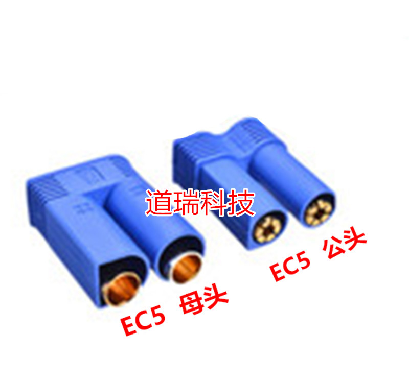High-quality solderable 5mm gold-plated banana plug high current EC5 with sheathed aircraft model lithium battery male and female plug - Taobao