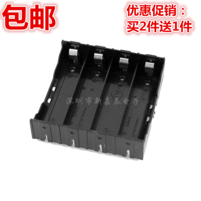 High quality 18650 pack 4 DIY lithium battery box plug - in 18650 battery seat fall resistant material