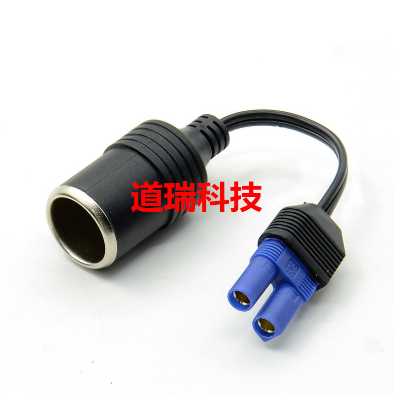 Newman car emergency start power supply dc adapter multifunctional ec5 cigarette lighter converter cigarette lighter mother seat