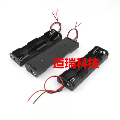 No. 5 4 battery box long strip 4aa 6v No. 5 four-section double strip battery holder with line