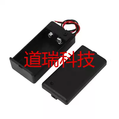 9 volt battery box 9V battery box 9V battery special with switch 9V battery box with cover 9V battery box