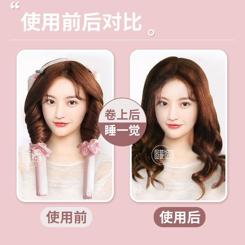 Кудрявая универсальная безвредная холодная завивка, не повреждает волосы