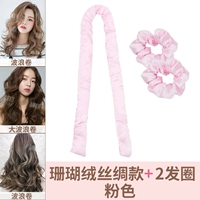 Коралловый бархатный шелковый