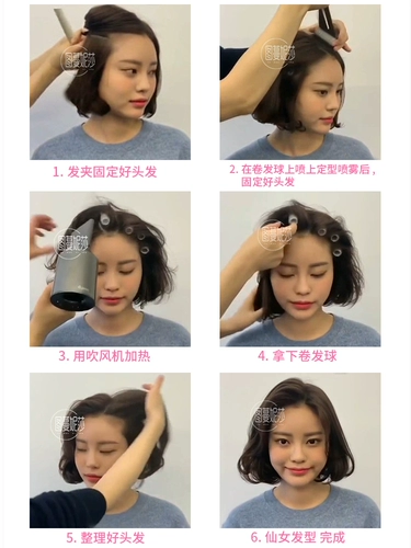 Челка, заколка для волос на макушку, придает объем, фиксаторы в комплекте