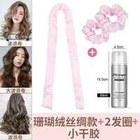 Коралловый бархатный шелк модель+небольшая камедь