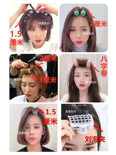 Челка, заколка для волос на макушку, придает объем, фиксаторы в комплекте