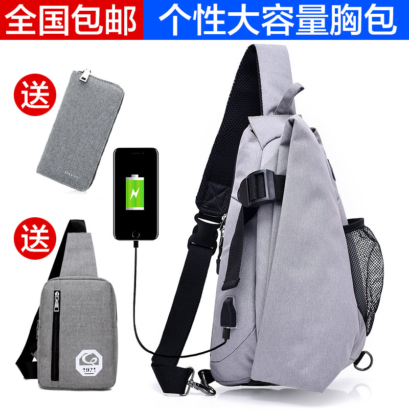 New men's chest bag casual oblique backpack Oxford cloth fashion large capacity backpack sports Korean fashion men's bag