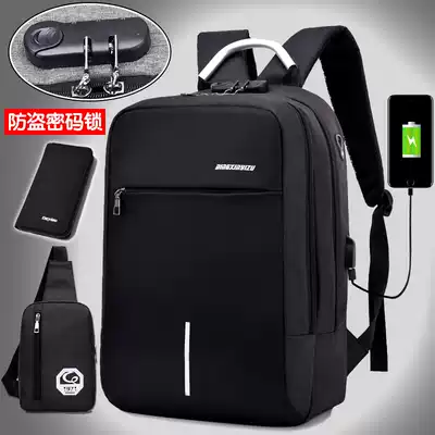 Shoulder Bag Men's backpack travel bag large capacity business computer bag fashion trend high school female college student bag