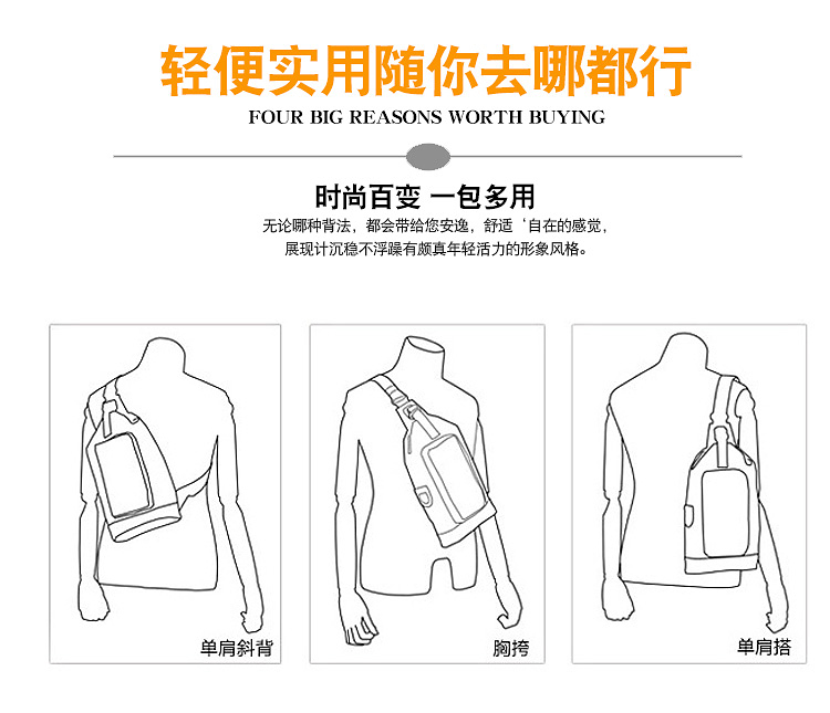 Túi ngực mới túi nam phiên bản thông thường của Hàn Quốc thời trang nam túi Messenger Túi đeo vai túi nhỏ túi đeo eo túi du lịch