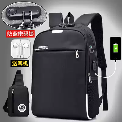 Business backpack backpack bag men's computer bag multi-function anti-theft bag Korean high school student bag leisure travel