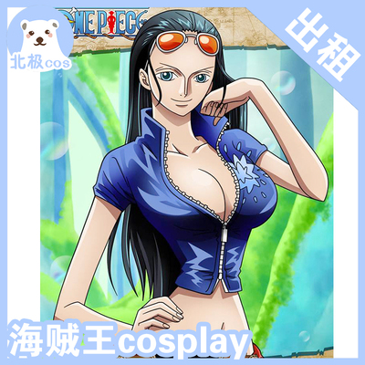 taobao agent Clothing, cosplay