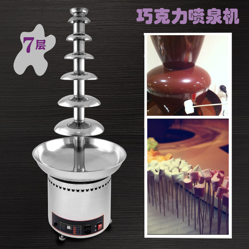 Chocolate fountain machine commercial 7-story hotel buffet dining room waterfall machine chocolate spray tower hot pot stainless steel