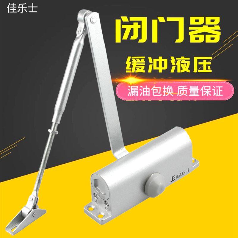 Canalese hydraulic buffer closed door automatic home door door fire door fire door closed-door tool punch