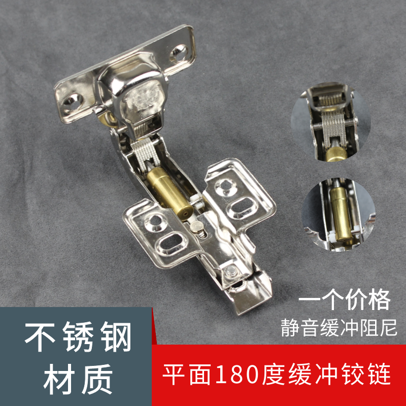 Stainless steel plane opening 90 degree hinged corner cabinet special angle 180 degree flat door buffer damping aircraft hinge