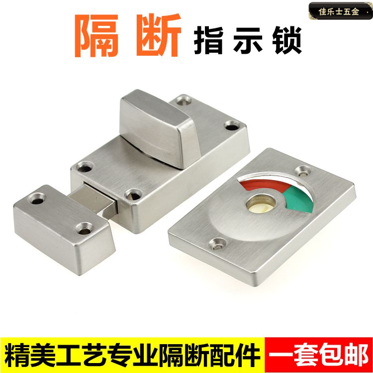 Public Toilet Accessories MAKEUP ROOM PARTITION WITH NO ONE INSTRUCTED LOCK FIVE GOLD ACCESSORIES MAKE-UP ROOM SEPARATOR DOOR LOCK