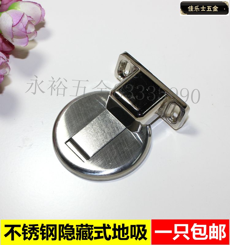 Door Suction Free Punch Makeup Room Strong Magnetic Suction Door Stopper Stainless Steel Door Blocking Wall Suction door stopper collision Invisible suction