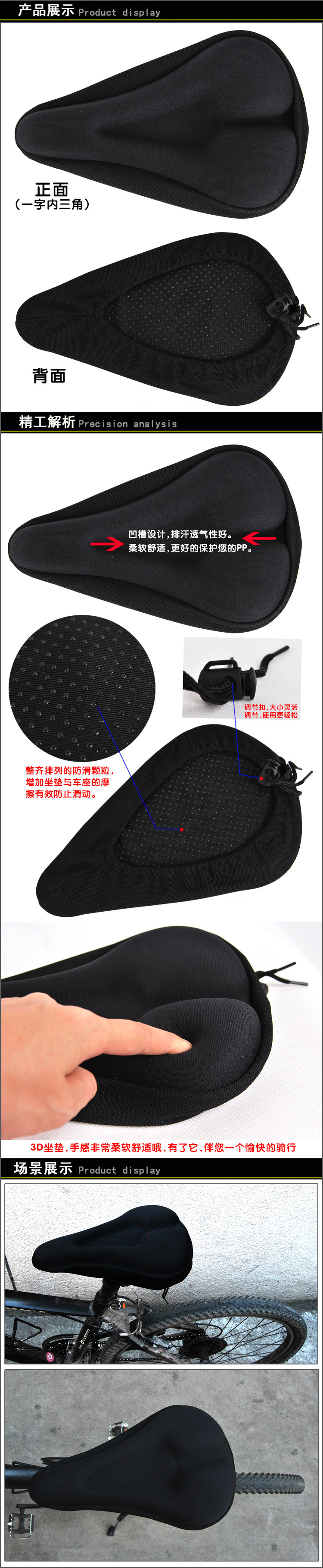 Selle de vélo - Ref 2357001 Image 5