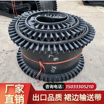 Baffle skirt conveyor belt baffle bulkhead belt nylon ring large inclination metering electronic scale transmission belt