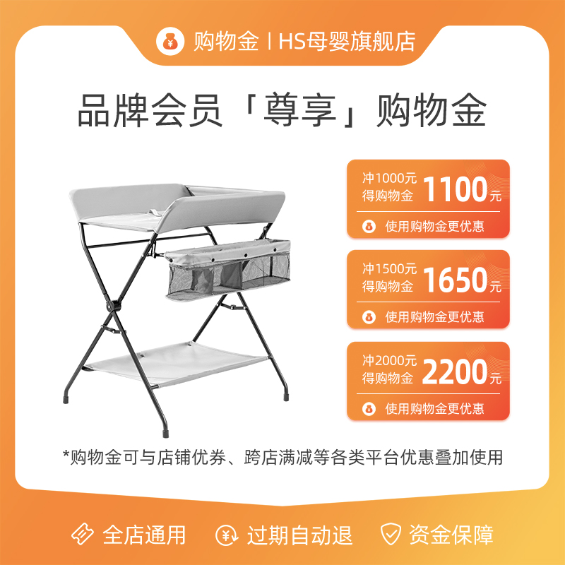 (Recharging Hedonist Fold) Honeyseed Exclusive VIP Shopping Gold Full Shop Universal-Expired Automatic Withdrawal
