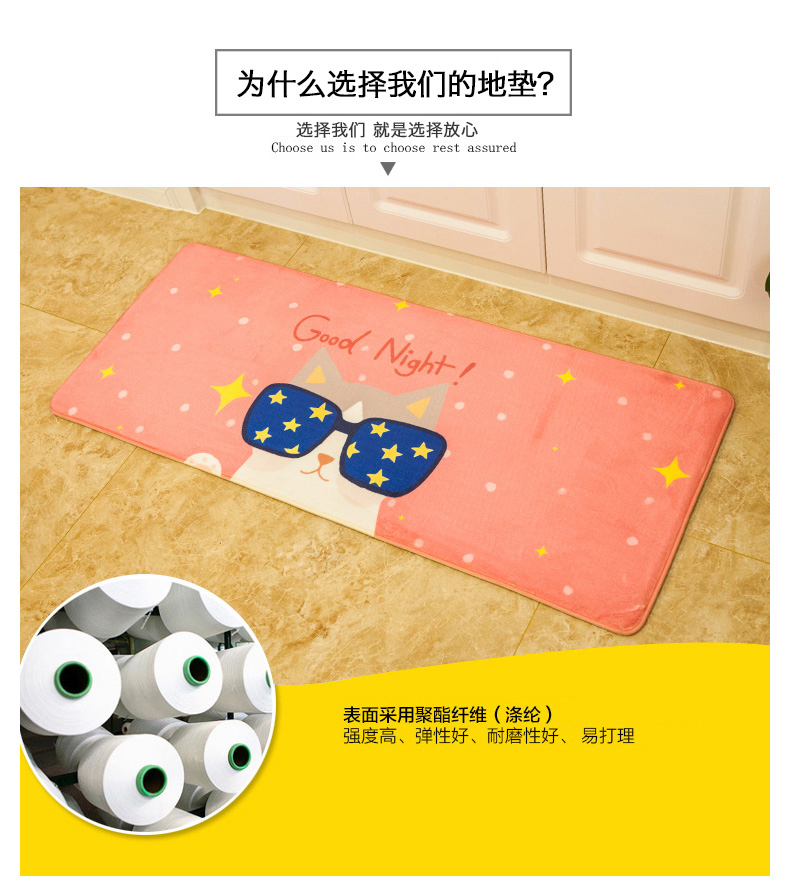 Nhập non-slip mat cửa door room giường thấm sàn mat phòng ngủ phòng tắm phòng tắm nhà bếp mat cửa mat