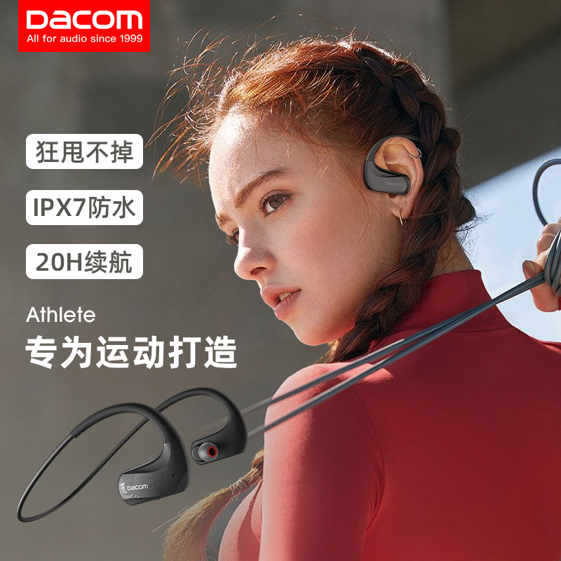 DACOM ATHLETE SPORTS Bluetooth headset Fitness ear-mounted running wireless Binaural HEADSET in-ear sweatproof