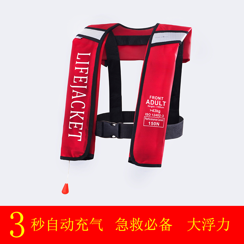 Lightweight Fishing Automatic Inflatable Life Jacket Portable Boat with Professional Fishing Big Buoyancy Adult Life Jacket