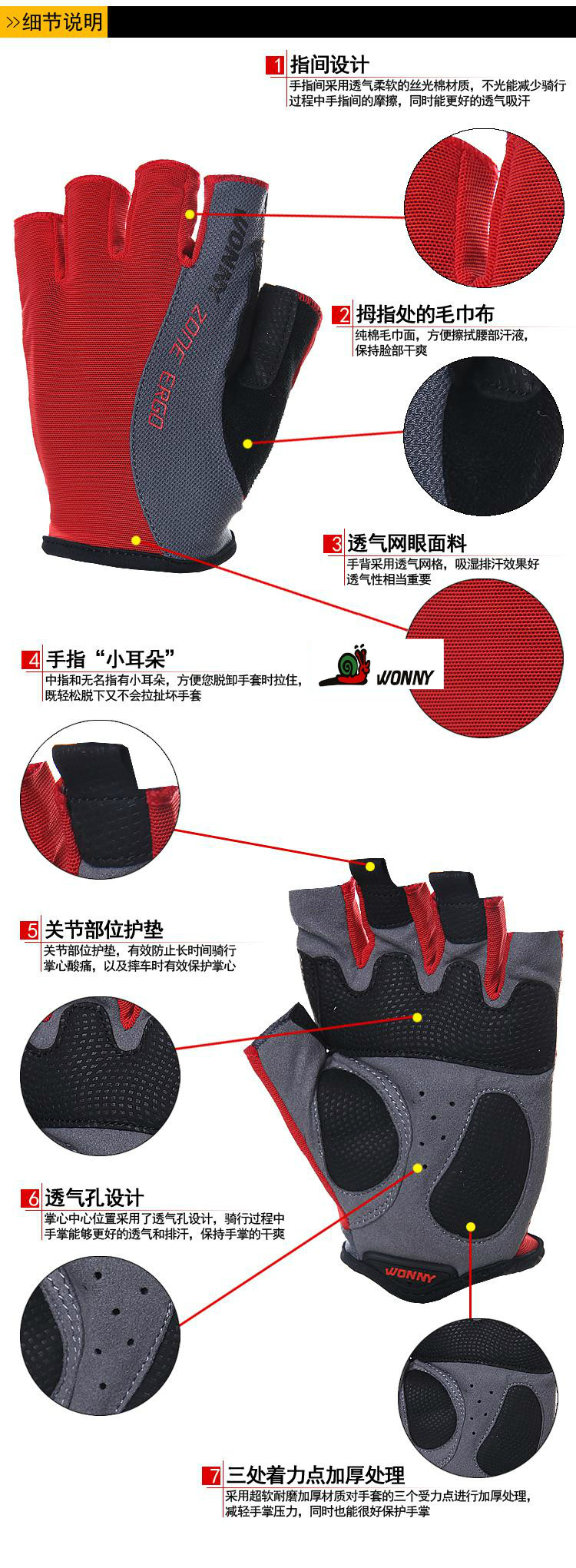 Gants de cyclisme mixte WONNY - Ref 2245635 Image 9