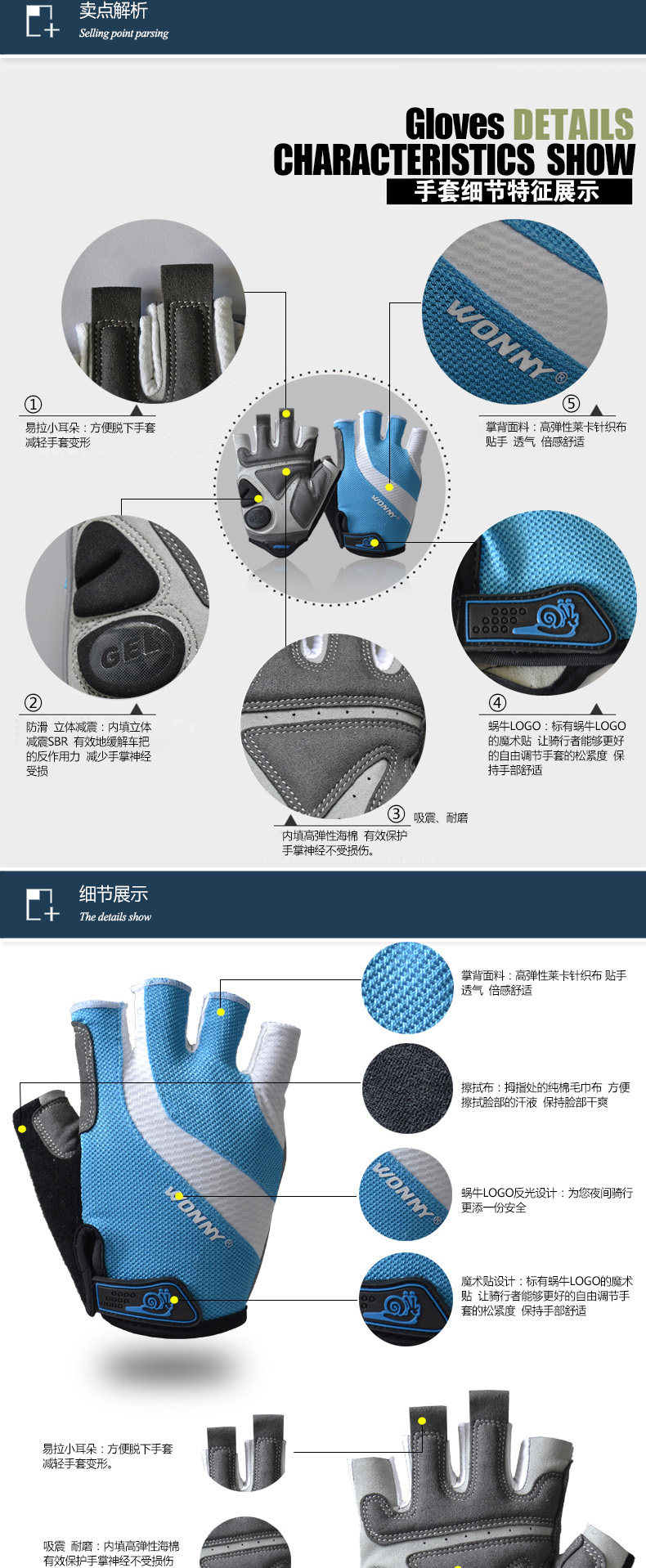 Gants de cyclisme homme WONNY - Ref 2239425 Image 8