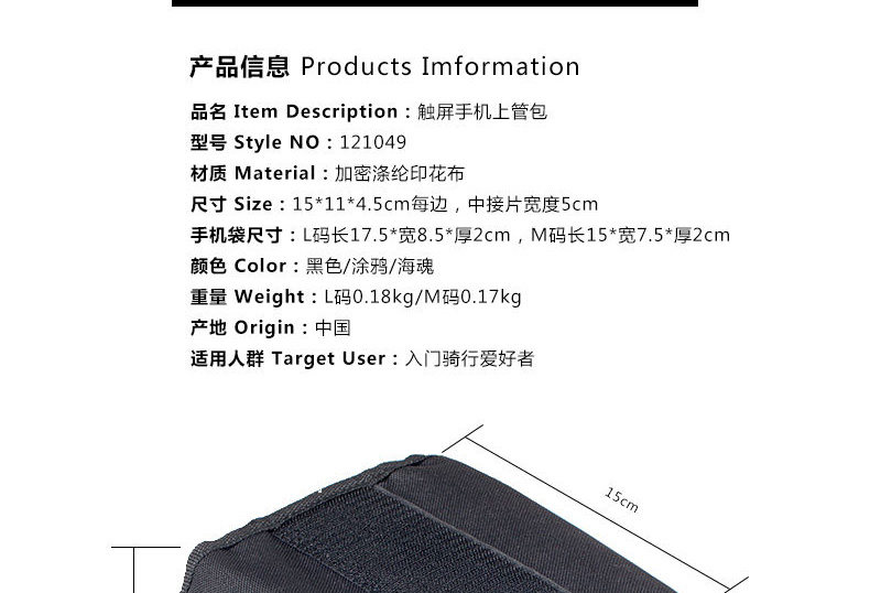 Sacoche pour vélo mixte ROSWHEEL - Ref 2217927 Image 9