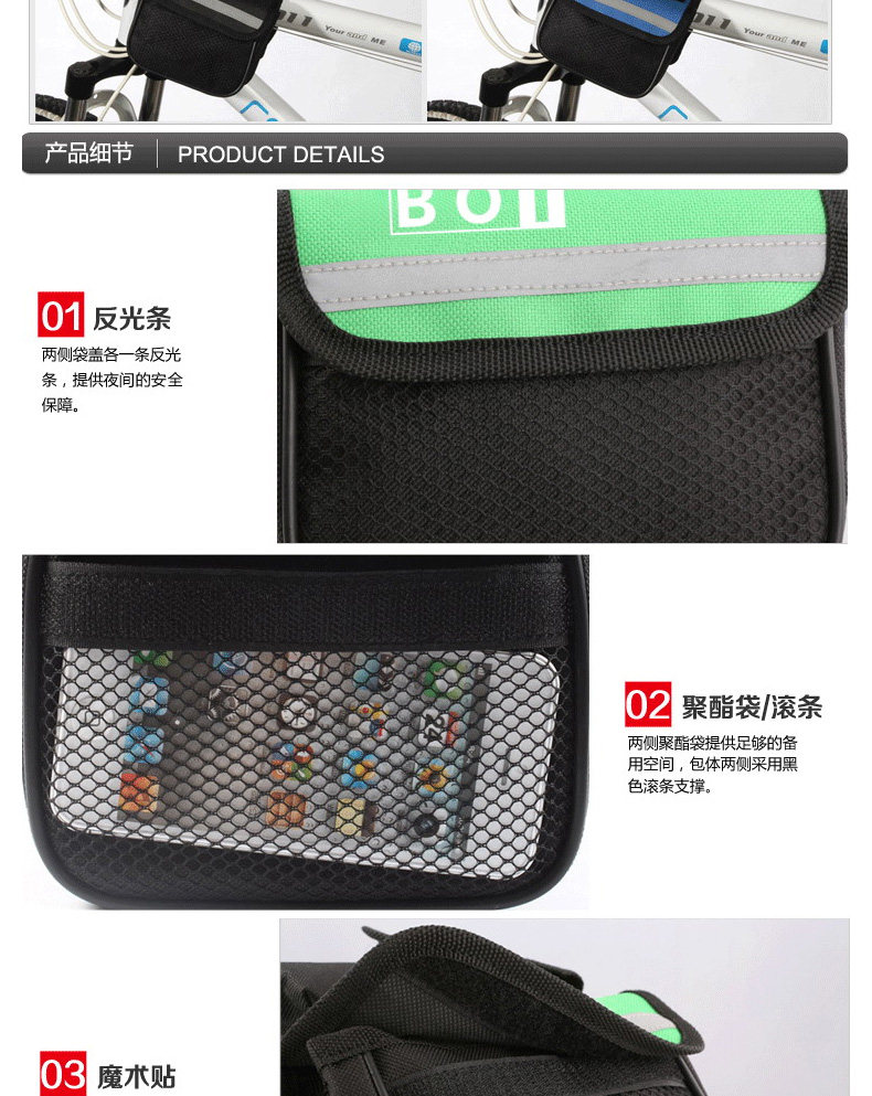 Sacoche pour vélo mixte ROSWHEEL - Ref 2217927 Image 35