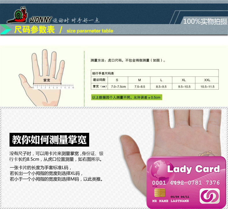 Gants pour vélo homme WONNY - Ref 2239752 Image 19