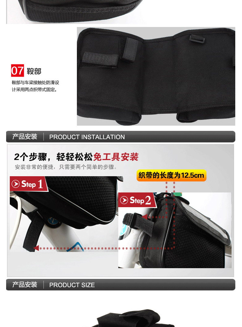 Sacoche pour vélo mixte ROSWHEEL - Ref 2217927 Image 37