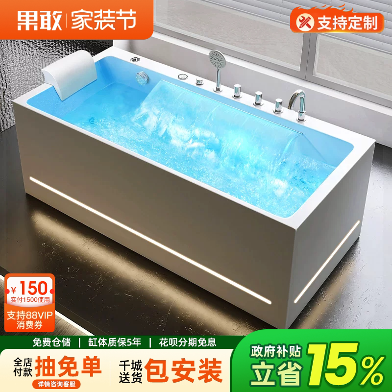 Guogan Household Adult Small-Sized Massage Smart Shower Integrated Acrylic Non-Slip 1.4- 1.8m Bathtub Guogan Household Adult Small-Sized Massage Smart Shower Integrated Acrylic Non-Slip 1.4- 1.8m Bathtub