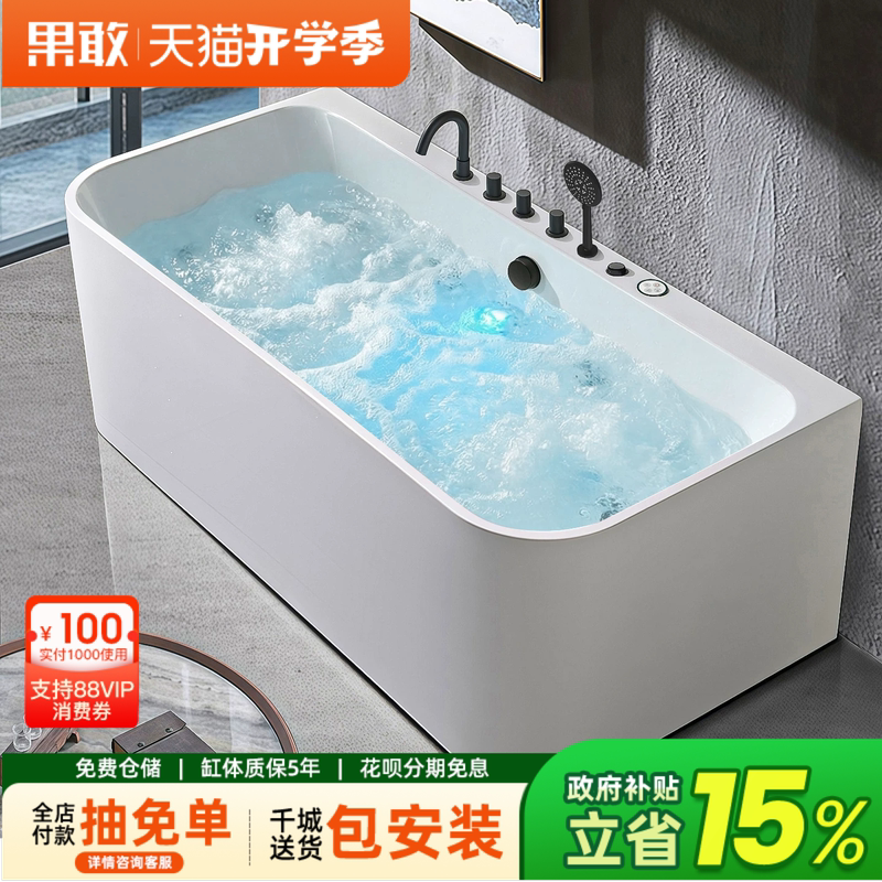 Bold and Stylish Square Double-Person Thermostatic Thin-Edge Thickened Freestanding 1.3- 2.137m Deep Soaking Bathtub Bold and Stylish Square Double-Person Thermostatic Thin-Edge Thickened Freestanding 1.3- 2.137m Deep Soaking Bathtub