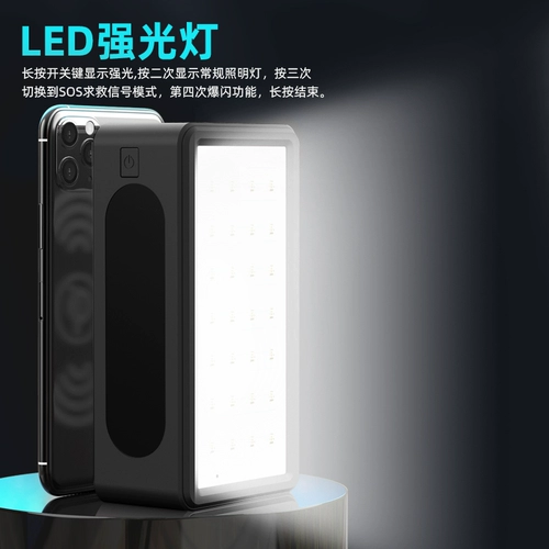 Большая мощность быстрая зарядка сокровищ 60 000 мАч -лампы подходят для Apple Huawei General Mobile Power Foods 5