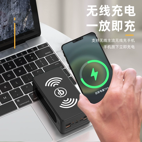 Большая мощность быстрая зарядка сокровищ 60 000 мАч -лампы подходят для Apple Huawei General Mobile Power Foods 5