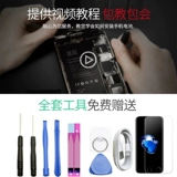 Apple, вместительная и большая батарея, iPhone 6 *S, S5, мобильный телефон, iphone, C6