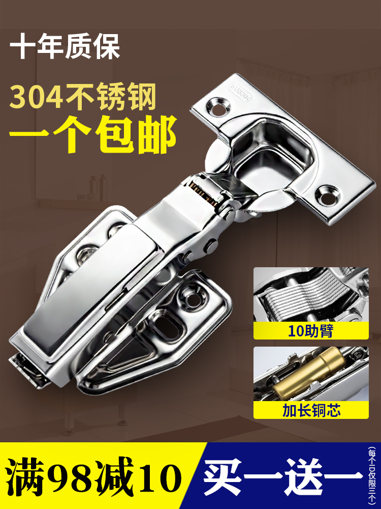 304 stainless steel hydraulic hinge damping buffer integral cabinet door big bend aircraft cabinet Wardrobe hinge hardware folding
