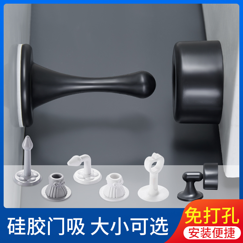 Door suction silicone free punch door stopper anti-collision dressing room toilet door touches the door behind the home wall door suction new