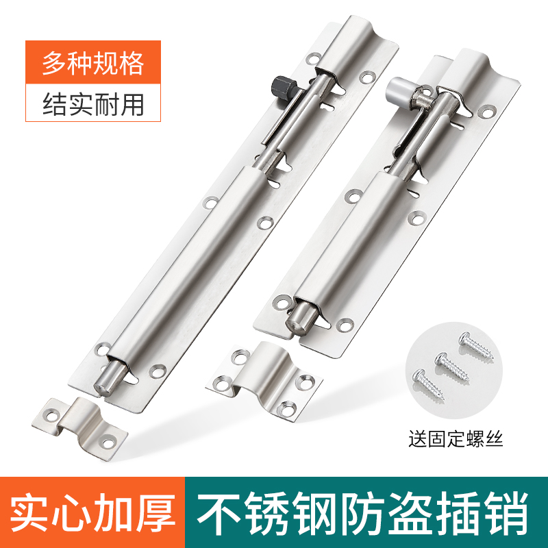 Thick stainless steel latch lever door buckle toilet door lock simple snap lock fix anti-lock artifact door latch door bolt