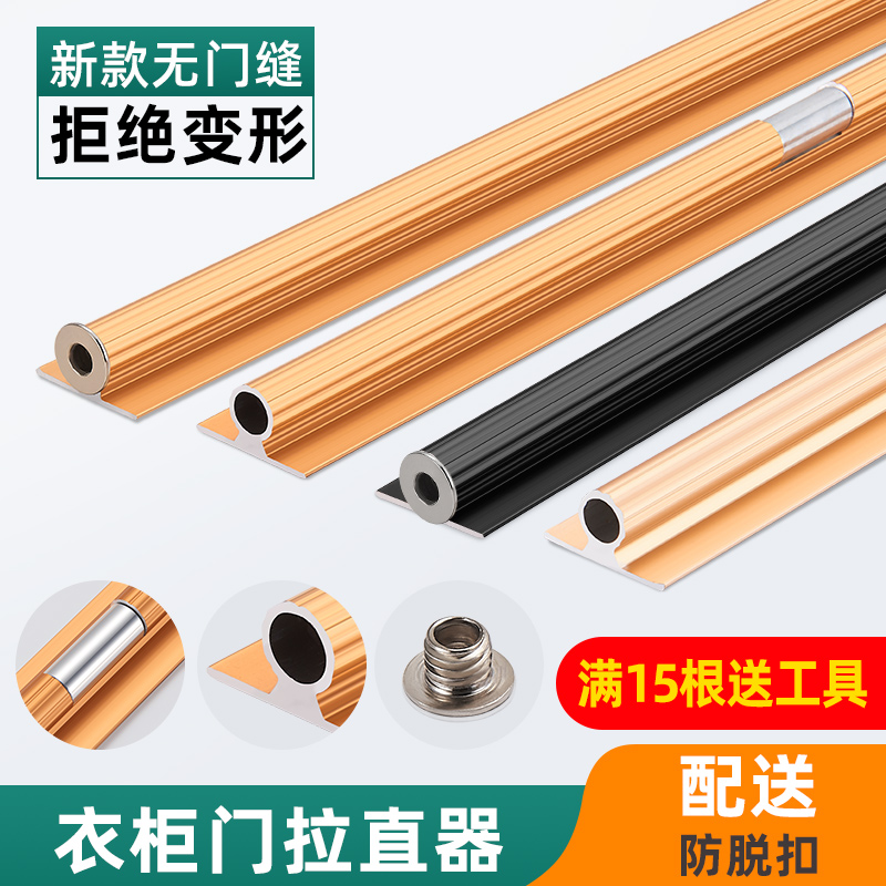 Home Overall Cupboard Wardrobe Door closet door Door Wood Door Wood Door Panel Door Panel Door Panel straightening machine cabinet door Anti-deformation layering Notched Pull Straight Strips