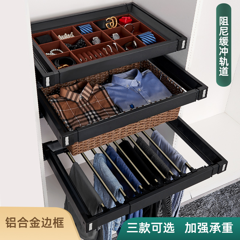 Trousers rack telescopic wardrobe Home Multi-functional containing box Drawer drawers Inner Hanging Trousers Shrink Frame Pull Basket