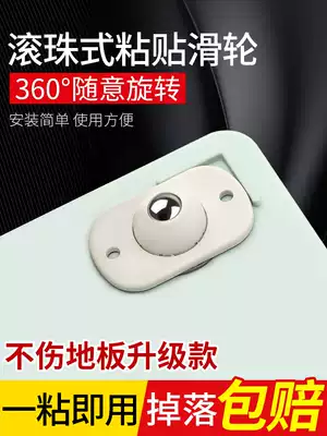 Universal wheel coffee table base silent ball adhesive home roller table universal nylon small wheel pulley