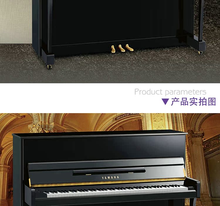 [Giá có tư vấn ưu đãi với dịch vụ khách hàng đến bất ngờ] Đàn piano mới Yamaha / Yamaha U1J dọc piano điện yamaha