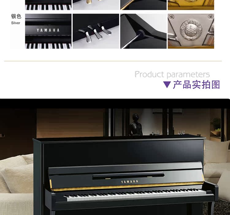 [Giá có tư vấn ưu đãi với dịch vụ khách hàng đến bất ngờ] Đàn piano mới Yamaha / Yamaha U1J dọc piano điện yamaha