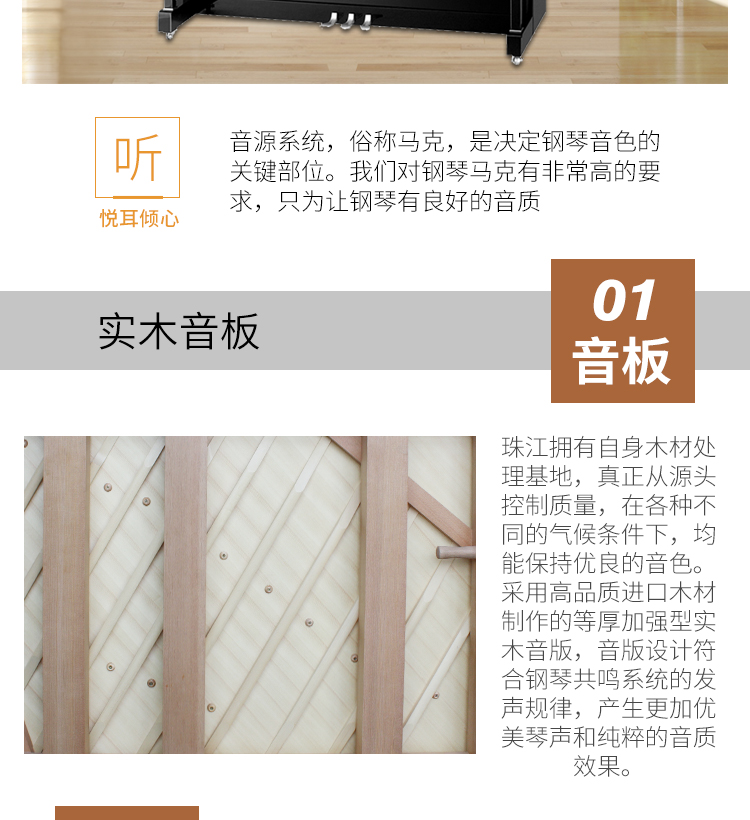 [Tìm dịch vụ khách hàng mua giá thấp] Đàn piano Pearl River mới dạy piano thẳng đứng hiệu suất chuyên nghiệp UP118 / 120 piano điện giá rẻ