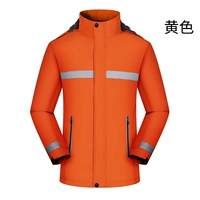 2888 Оранжевый