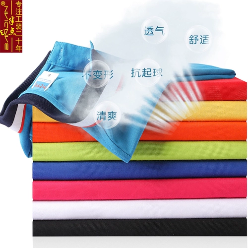 Футболка polo для работы, делается под заказ, короткий рукав, рабочая одежда, с печатью вашего логотипа, с вышивкой