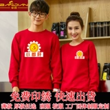 Офилинг отеля Wiflecer Service Long -sleaded Supermarket Supermarket Internet Catering Catering, молочный чай для шарбекю быстрого питания Фаст -фуд горячий горшок Осенний и зимний платье