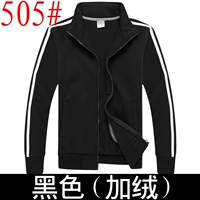 505 черный плюс бархат